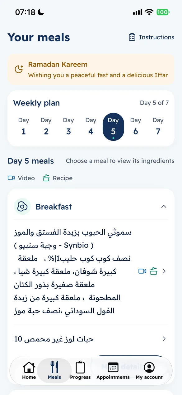The meals page and weekly plan