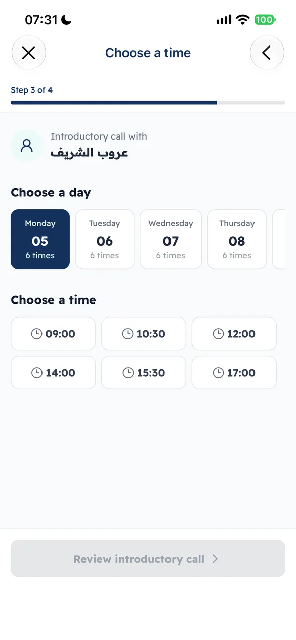 Choosing a time for an introductory call